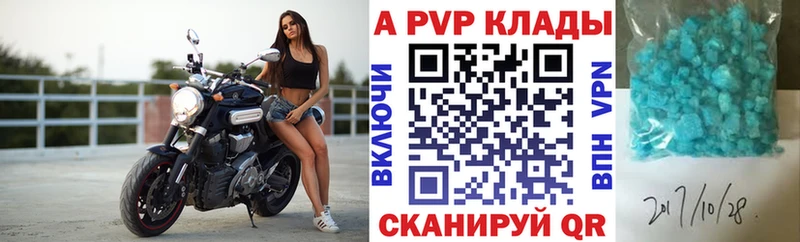 Где найти наркотики Билибино СК  АМФЕТАМИН  МЕФ  ГАШ  КОКАИН 