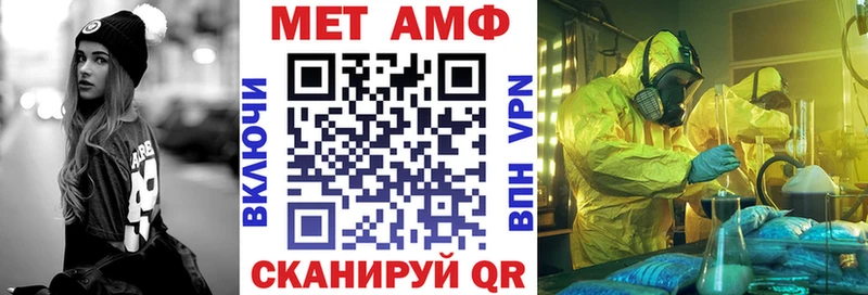 АМФЕТАМИН VHQ Билибино