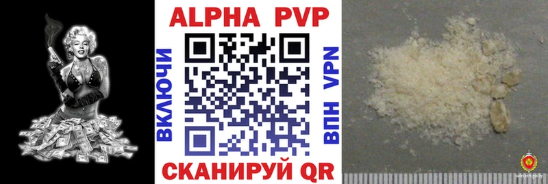 A PVP Соль  Билибино 