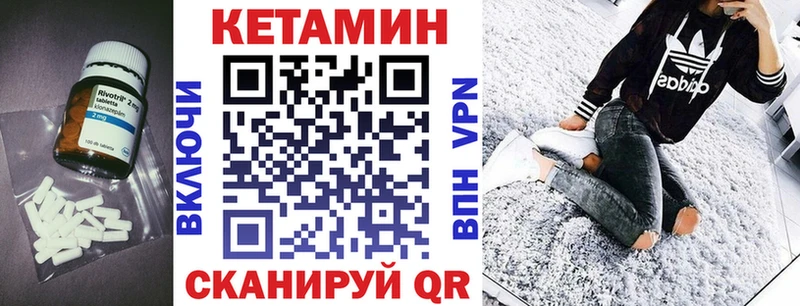 blacksprut ONION  Билибино  Кетамин VHQ 