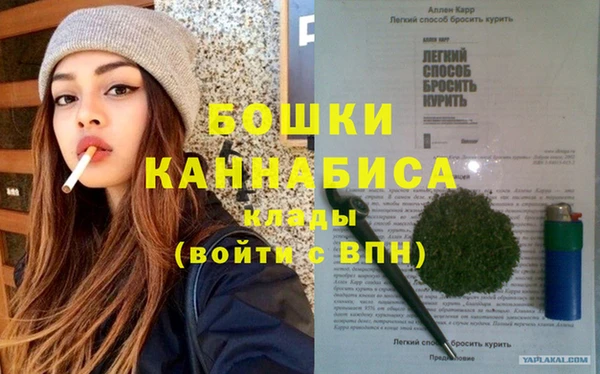 дистиллят марихуана Сафоново