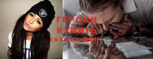 spice Саяногорск