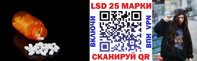 Лсд 25 экстази ecstasy  mega сайт  Билибино 