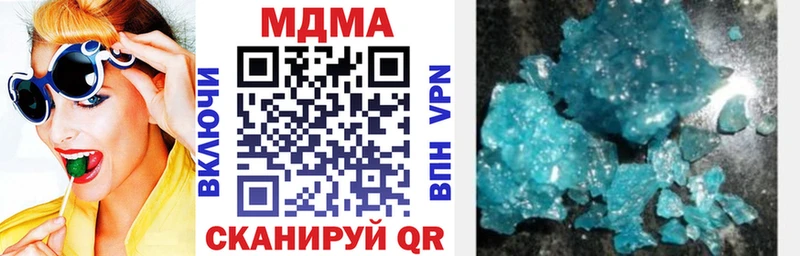 хочу наркоту  Билибино  МДМА VHQ 
