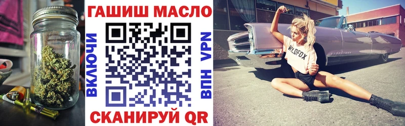 ТГК жижа  Билибино 