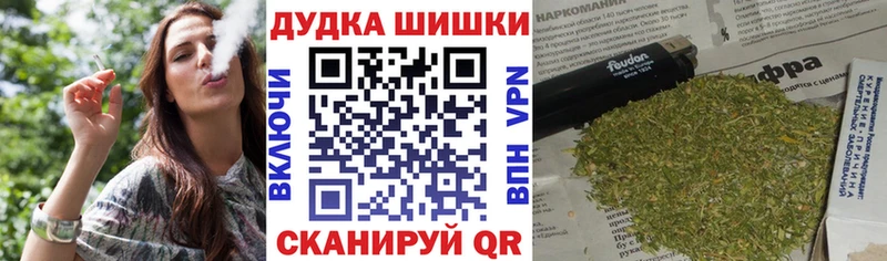 Бошки марихуана семена  Билибино 